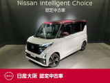 お支払総額は【大阪府内登録・車庫証明当社申請・店頭納車・下取車なし】試算でございます。他条件や延長保証・おすすめプラン・ETCセットアップの場合などは別途費用加算となります。くわしくは当店スタッフまで