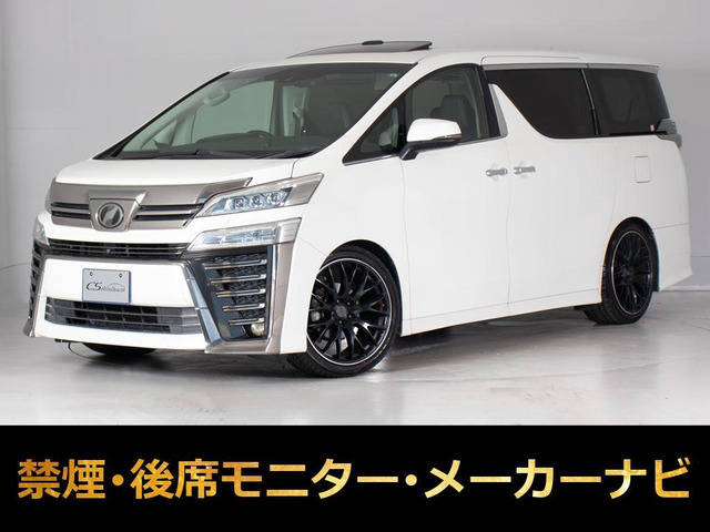 ヴェルファイア 2.5 Z Gエディション 黒革 JBL 車検タップリ 禁煙