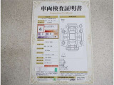 トヨタ車のプロの検査員が実施した「車両検査証明書」付き!車両の状態をこれ1枚でチェックできます!