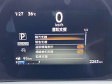 《サポカーSワイド》車両  緊急ブレーキに加え、ペダル踏み間違い加速抑制装置付き車両です。カーパレス福山は自動車事故の無い世の中を願ってます。