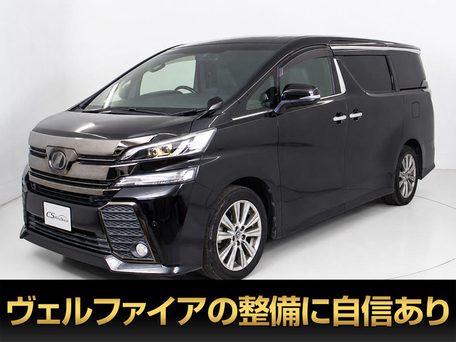 ヴェルファイア 2.5 Z Aエディション ゴールデンアイズ プリクラ&レーダーC