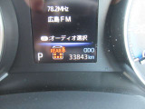 走行距離です♪ご確認下さい。