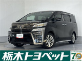 この度は栃木トヨペットのU-carをご覧いただきありがとうございます。