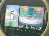 【全方位モニター用カメラ】専用のカメラにより、上から見下ろしたような視点で360度クルマの周囲を確認することができます☆死角部分も確認しやすく、狭い場所での切り返しや駐車もスムーズに行えます。