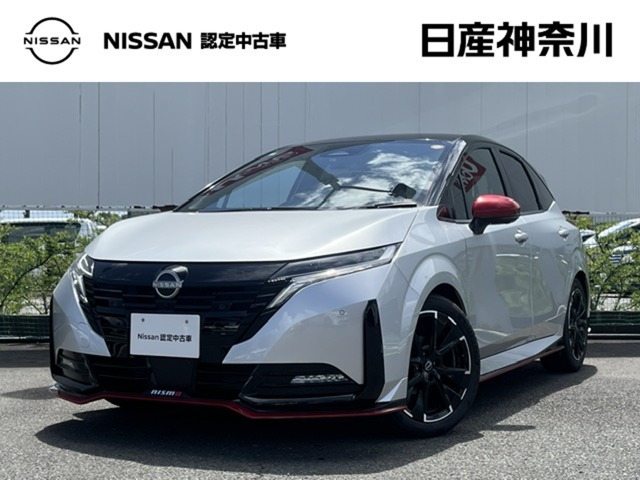 ノートオーラ 1.2 NISMO