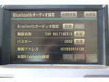 Bluetoothオーディオ