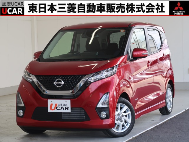 デイズ ハイウェイスターX プロパイロットエディション 