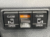 【両側パワースライドドア】スマートキーや運転席のスイッチで後席両側スライドドアの開閉が可能♪電動だから力を入れてドアを開ける必要が無く、小さなお子様でも簡単に開け閉めでき快適です♪