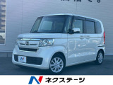 純正ナビ レーダークルーズ 車線逸脱警報 両側電動スライドドア ETC
