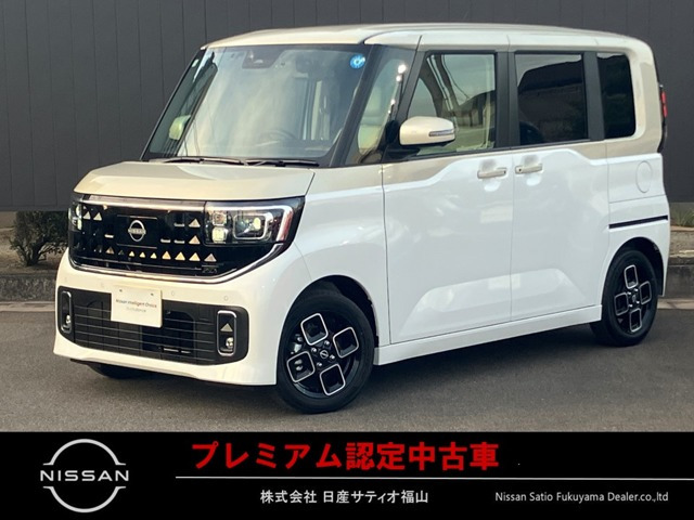 デイズ ハイウェイスターX プロパイロットエディション