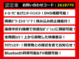 エルグランド 2.5 250ハイウェイスター リアエンタ 両側パワースライド