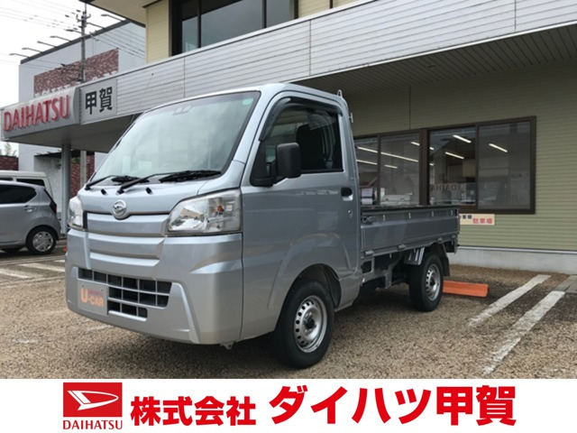 ハイゼットトラック スタンダード SAIIIt 4WD