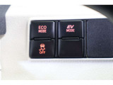 ECOモードはエアコンの利きなどを抑え、低燃費で走れるようにサポートします。EVモードはモーターのみで動くので、夜間などの静かに走行したい時に便利です。(EVモードは一定速度を超えると解除されます)