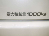 積載量は1000kg!
