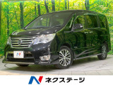 全周囲カメラ 両側電動スライド 禁煙車 ETC ダブルオートエアコン