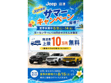 レネゲード トレイルホーク 4WD 