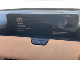 CX-60は先進安全装備が充実しています。ドライバーの安全運転をサポートいたします。