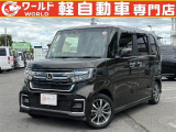 ☆軽自動車、登録済未使用車専門店☆軽ワールドです!当店のお車をご覧になって頂き、誠にありがとうございます。ぜひじっくりとご検討ください☆