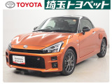 埼玉県・東京都・千葉県・群馬県・栃木県・茨城県のお客様への販売に限らせていただきます。また一般ユーザーを装った業者や購入して即座に転売する目的での購入は固くお断り致します
