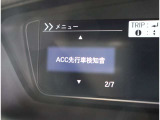 在庫が無いお車も、お気軽にご質問・お問い合わせください!全国正規AAオークション会場から一緒にご希望のお車を、お探しさせて頂く事も可能です。