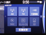 多彩なメディアを搭載しているので、ドライブがますます楽しくなりますね?