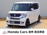 H29年式衝突被害軽減ブレーキ付きN-BOXカスタム入荷しました!ターボ車!■純正ナビ■Rカメラ■ETC■HID■PSD■ドラレコ