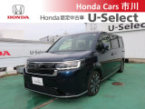 ホンダカーズ市川U-Select松戸北へようこそ☆お問合せはU-Select松戸北へお願いいたします。 お待ちしております。