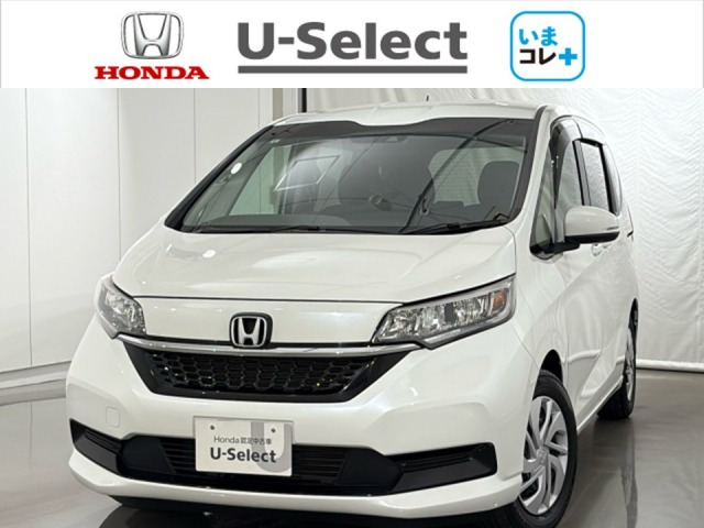 フリード 1.5 G ホンダセンシング