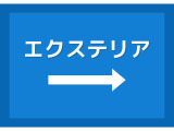 X1 xドライブ 20i xライン DCT 4WD 