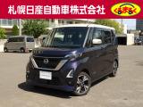 支払総額諸費用コミ価格になっております。この価格で乗り出せます。※ご希望の付属品関係がある場合は別途になります。