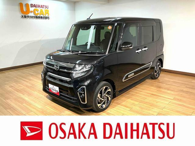 タントカスタム RS スタイルセレクション 