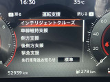 アドバンスドドライブアシストディスプレイ(12.3インチカラーディスプレイ)メーターレイアウトの変更や車両状態の確認、安全装備の設定変更が可能です。