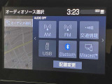 ブルートゥースに接続することにより、スマホに入ったお気に入りの音楽を車内で楽しむことができます♪あると本当に便利な機能になっています!