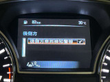 【BSM】リアバンパーに設置した準ミリ波レーダーで、隣(左右)のレーンや後方からの接近距離を検知して、車線変更により衝突の危険性がある場合には、インジケーターや警報でドライバーに注意を促します。