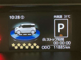いまや必須装備「ナビゲーション」搭載!知らない場所に、スイスイッとドライブ。なんて便利な機能でしょうか?もう、これなしではハンドルを握れませんね!でも、運転中の操作は危険ですのでご注意ですね♪
