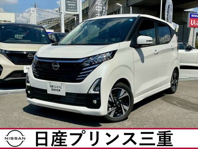 デイズ ハイウェイスター Gターボ プロパイロットエディション 