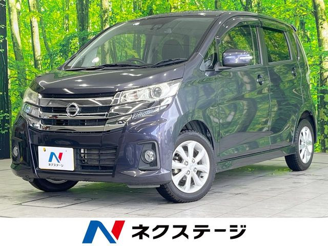 デイズ ハイウェイスターX