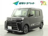 岐阜トヨペットの在庫車両をご覧いただき、誠にありがとうございます。ご希望の1台をお探しください。岐阜トヨペット全店舗で購入可能です。きっとお探しの1台が見つかると思います。