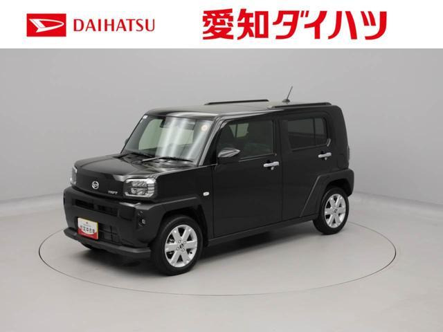 タフト G