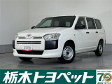 この度は栃木トヨペットのU-carをご覧いただきありがとうございます。