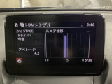 i-DM(インテリジェント・ドライブ・マスター)は運転操作の無駄を抑えたスムーズな運転をサポートし、快適なドライブや燃料消費を抑える事にも役立つアイテムです。