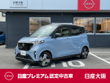 お支払総額は【大阪府内登録・車庫証明当社申請・店頭納車・下取車なし】での試算でございます。他条件や延長保証・おすすめプランの場合などは別途費用加算となります。くわしくは当店スタッフまで