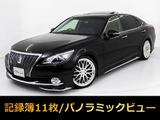 トヨタ クラウンマジェスタ 3.5 Fバージョン