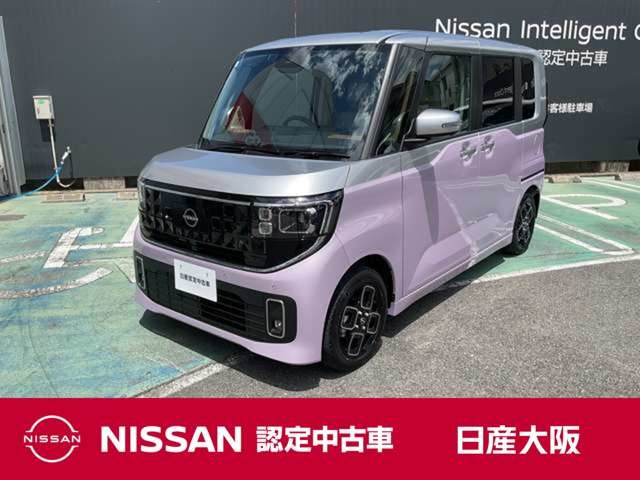 ルークス ハイウェイスター X
