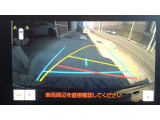 バックガイドモニターで、後方を確認しながら安心して駐車することができます。運転初心者も熟練者も必須の機能ですよ!