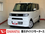 人気のダイハツ車、良質中古車を展示中!ダイハツディーラーならではの品揃えと充実の整備体制で安心の車探しをご提案します。どんなことでも構いません。車のことで気になることがあれば何でもご相談ください!