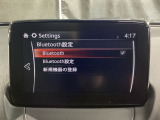 Bluetoothに接続することで、スマートフォンに入っている音楽アプリを車内で楽しめたり、通話が出来ます♪
