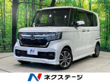 純正8インチナビ 両側電動ドア バックカメラ ホンダセンシング 禁煙車