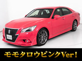 ★トヨタ クラウンHV 2.5アスリートS★★モモタロウピンク★フルエアロ★黒本革★★パノラミックビュー★OP18インチアルミ★★エアシート★シートヒーター★HDDナビ★★クリアランスソナー★オートクルーズ★
