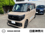 数ある中古車物件の中から弊社物件をご覧頂き、誠にありがとうございます!